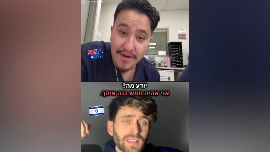 Australian doctor, nurse caught on camera claiming to have killed Jews in their care